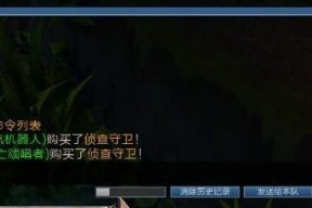 劲舞团设置阻止私聊怎么解除？如何恢复私聊功能？