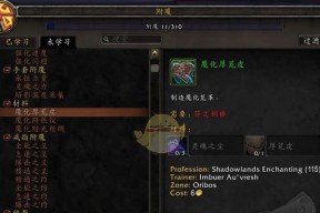 魔兽世界怀旧服WLKDK天赋一览？如何选择最合适的天赋组合？