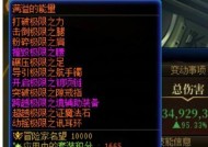 地下城旅人勋章如何获得？需要哪些物品进行兑换？