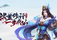 《山河图志》游戏攻略大全（最全攻略带你征战山河）