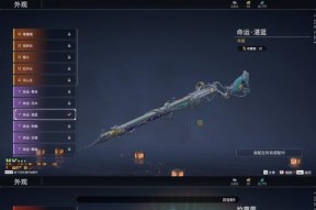 异度神剑（探索游戏世界的最新时尚趋势）