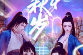 《一梦江湖》冬季版本更新大爆料（揭秘冬季版本更新内容）