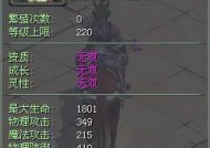 征途怪物攻城模式开启条件和方法是什么？
