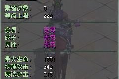 征途怪物攻城模式开启条件和方法是什么？