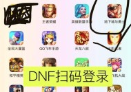 地下城与勇士中如何进入登录神界？登录神界的步骤是什么？