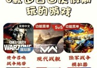 战舰世界下载安装步骤？如何快速开始游戏？
