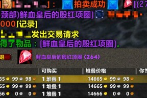 魔兽怀旧服：HICC五大捡漏时刻，277毕业饰品2WG，网友：这波血赚