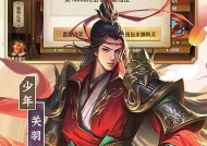 《少年三国志》游戏裂地猿的玩法与评价（全新挑战模式）