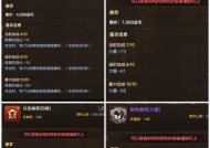 地下城与勇士起源宠物升级的方法是什么？