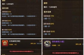 地下城与勇士起源宠物升级的方法是什么？