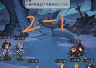 《魔镜物语黄沙之地》通关攻略（快速进阶，轻松通关！游戏攻略大全）