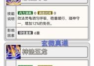 我也是大侠弟子，武功风华绝世（揭秘最新武功技能）