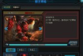 刀塔游戏中出水大小如何控制？