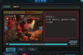 刀塔游戏中出水大小如何控制？