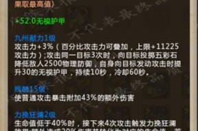 以梦三国军需任务攻略，打造顶尖游戏玩家（15个步骤教你轻松完成军需任务）