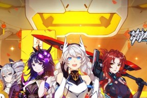 《崩坏3》遗迹高分阵容攻略（打造最强阵容，轻松获得高分！——以游戏为主）