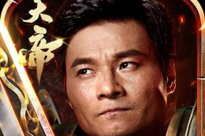 《武尊》游戏王城争霸攻略（揭秘游戏王城争霸中的攻略技巧）