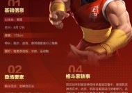 街霸对决手游觉醒加点攻略（培养策略、激活技能、提升属性）