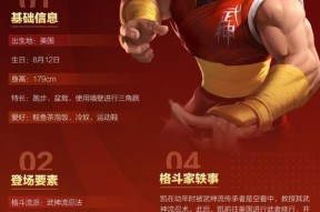 街霸对决手游觉醒加点攻略（培养策略、激活技能、提升属性）