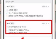 大话西游二中开锁任务的具体操作步骤是什么？