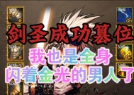 dnf金光领取方法是什么？