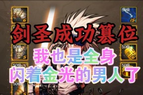 dnf金光领取方法是什么？