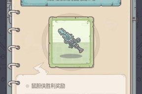 探秘最强蜗牛服务器无法响应之谜（游戏世界的最终阻碍及解决方法）