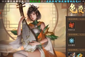 三国杀特惠券如何快速抢购？