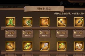 《元素方尖》游戏全职业技能搭配攻略（打造绝佳战斗组合）