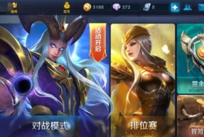 王者荣耀位置是什么意思？如何正确理解游戏中的位置？