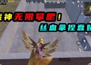 如何练习《绝地求生》中的身法技巧？