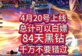 白号在地下城中应该怎么玩？有哪些技巧？