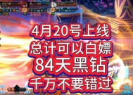 白号在地下城中应该怎么玩？有哪些技巧？