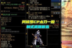 《崩坏3》暗月天气下如何选择武器与打法（以迪克拉之海为例）
