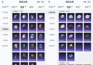 逆战战家宠物召唤条件是什么？