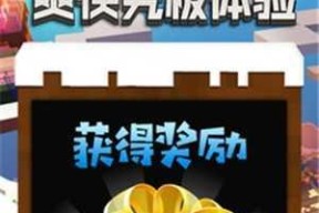 《像素滑板》攻略大全（从小白到高手）