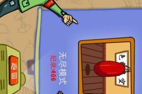 《找你妹2》游戏人物属性详解（探索游戏中角色的能力和特点）