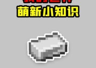 我的世界中如何高效获取铁矿石？