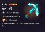地下城神器棍棒的用途是什么？如何获取？