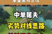 dota开1怎么开启伤害显示？伤害显示设置方法是什么？