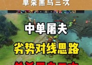 dota开1怎么开启伤害显示？伤害显示设置方法是什么？