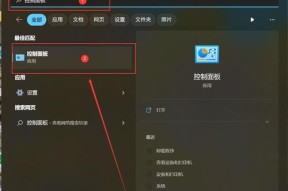 DNF盒子如何卸载？卸载步骤是什么？