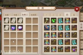 问道怎样找师傅帮忙打怪？找师傅的正确方法是什么？