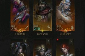 如何解锁地下城堡3魂之诗的限定头像？需要满足哪些条件？