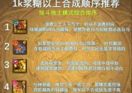 三国杀中转换技的作用是什么？如何有效利用？