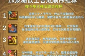 三国杀中转换技的作用是什么？如何有效利用？