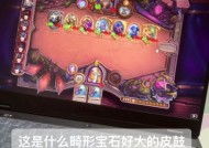 炉石传说野猪人怎么养？野猪人的养成方法和技巧是什么？