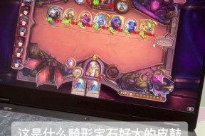 炉石传说野猪人怎么养？野猪人的养成方法和技巧是什么？