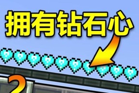 我的世界蝎子悬空制作方法是什么？有什么作用？