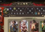 三国杀移动版官服的正确玩法是什么？
